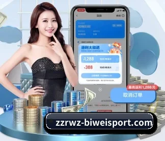 必威体育 APP